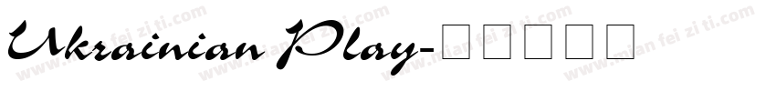 Ukrainian Play字体转换
